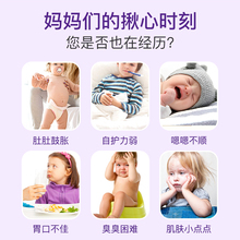 【香菇来了】百适滴BB12益生菌婴幼儿宝宝自护力调理肠胃胀气肠道