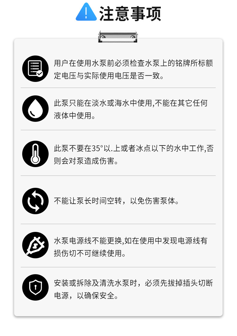 联航详情页确_21