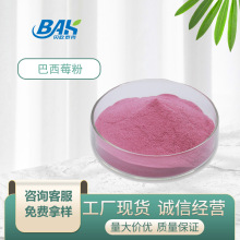 ����ݮ��ȫ��ʳƷ��Ϲ��S�F؛�Y�|ȫ��Ʒ���]��ʳƷ��