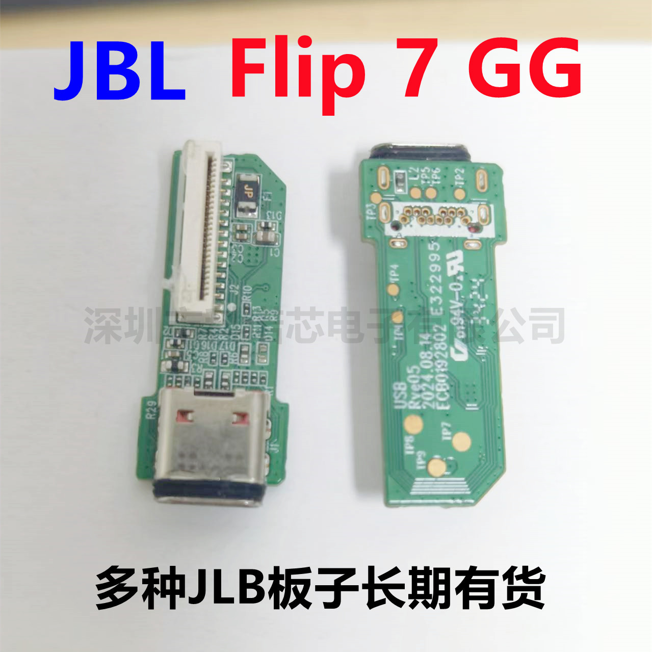 Jbl Music Kaleidoscope Jbl Flip 7 Gg Flip7Gg Charging Port