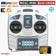 迈克MC E6 2.4G 遥控器固定翼航模E6R-E接收机带自稳板机冲浪者