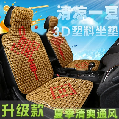 Seat cushion, seat cover: Single-piece Summer Cool Cushion