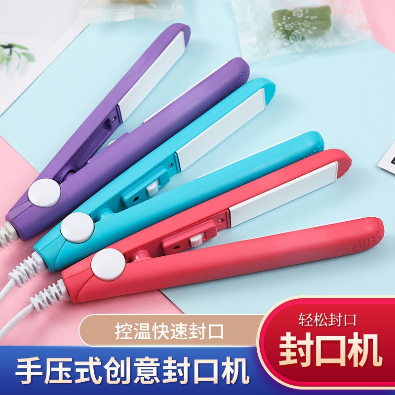 小型家用迷你塑料袋塑封器家用封口机牛轧糖雪花酥零食糖果包装袋