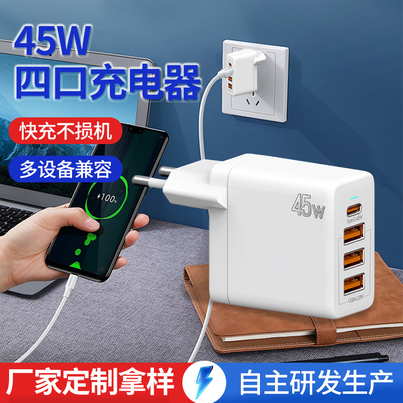 Mobile Phone Charger Pd+Usb Suitable for Apple 15 Portable 45W Multi-Port Fast Charging Head Type-C Multi-Port Adapter