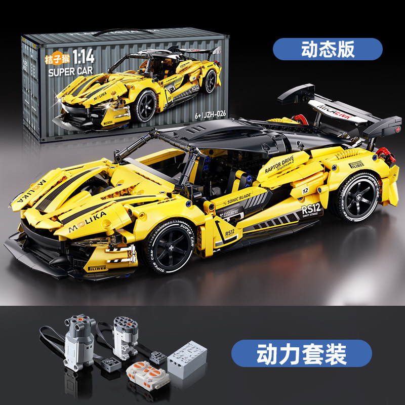 Compatible con bloques de construcción Lego cyberpunk 911 Rambo Starry Sky Kini coche deportivo juguete para niños modelo de coche de control remoto
