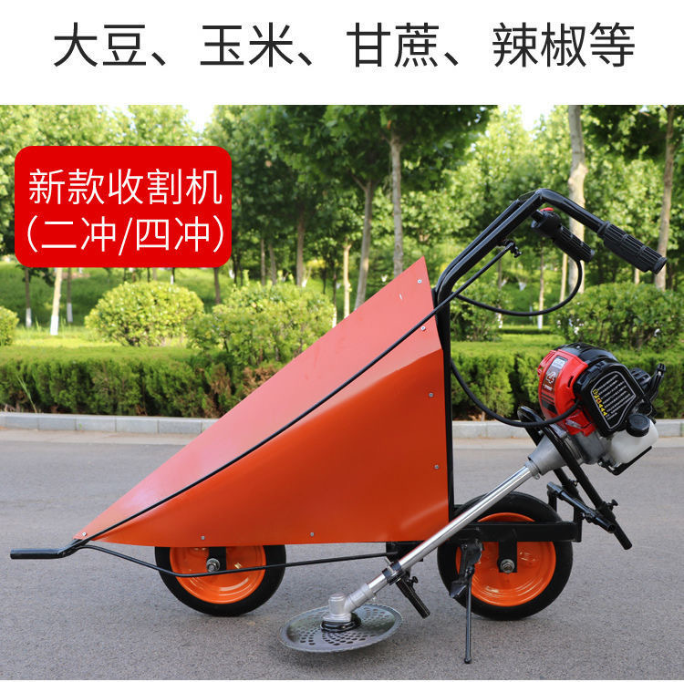小型手推式收割机家用玉米辣椒大豆秸秆割晒机手扶式汽油割倒机器