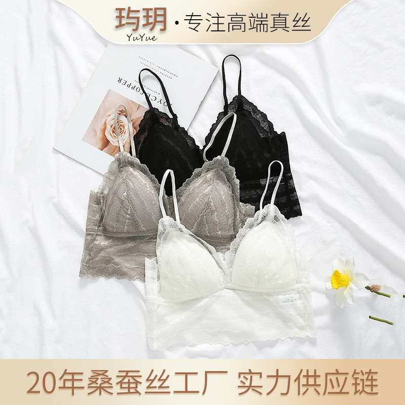 Yuyue Silk Seamless Lace Sexy Bra No Rings Thin Girls' Underwear 2372