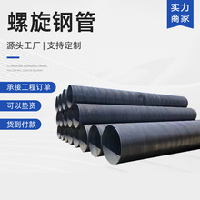 �F؛��������䓹ܹ�ˮ����ˮ�ú��ӹܹܵ�Q235���|��ˮ�ܴ�ڏ�