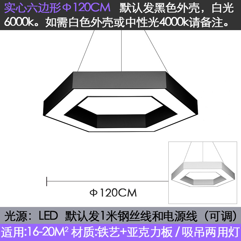 Lámpara de Oficina Led creativo hexagonal en forma de Y lámpara de modelado tienda centro comercial gimnasio especial en forma de techo colgante de doble uso image 18