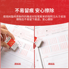 得力2b鉛筆考試塗卡筆考試專用答題卡中考塗卡鉛筆高考考試套裝