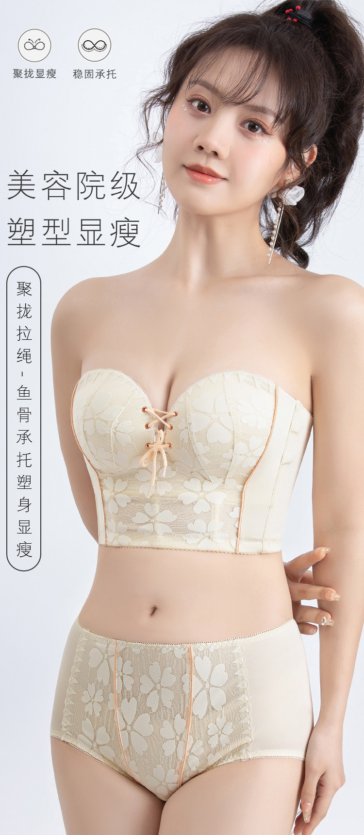 详情套装_01.jpg