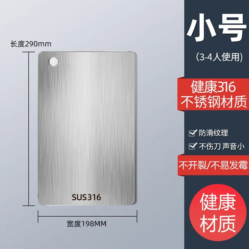 Tablero de cortar de acero inoxidable 316 Tablero de cortar antibacteriano 304 Tablero de cortar grande a prueba de moho Tablero de cortar de cocina engrosado para el hogar Panel enrollable