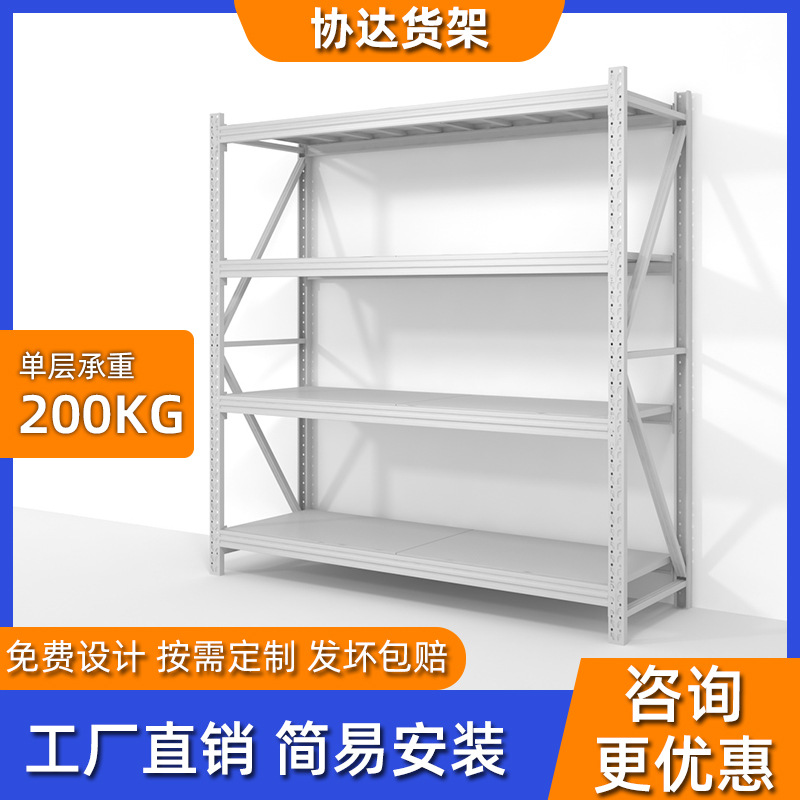 协达超市货架便利店 单面商店货架置物架 轻型仓库组合架200KG|ru