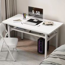 折叠桌办公会议美甲桌培训桌简易餐桌彩色学习电脑课桌长方条桌子