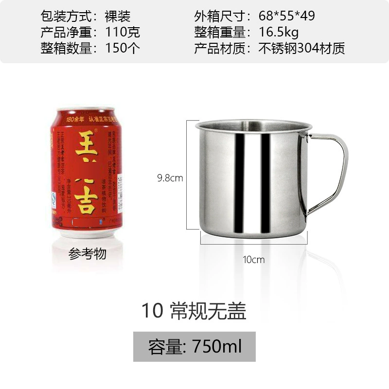304 Material Stainless Steel Cup Thickening Cover Cup Kindergarten Student Special Water Cup Multi -Specification Prevent Water Cup