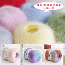 ��ɫ¹ë��9185�R��ë��ë��diy����ë���hᘾ��侀�M2��9��