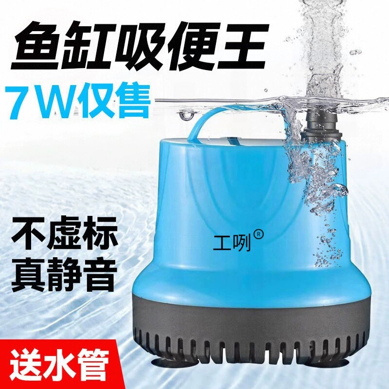 Аквариум с низким уровнем воды, всасывание фекалий, бытовой донный всасывающий насос, погружной насос, бесшумный насос для перекачки воды, насос для замены воды, циркуляционный мини-насос для аквариума с черепахой