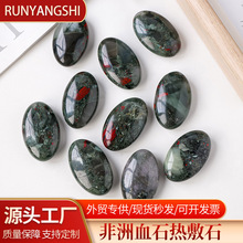 ��Ȼˮ���tѪʯ�������ʯ���� �E�A����ʯ����ʯ��Ħ����ʯ ���l