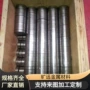 淬火suj2熟料轴承钢圆棒
