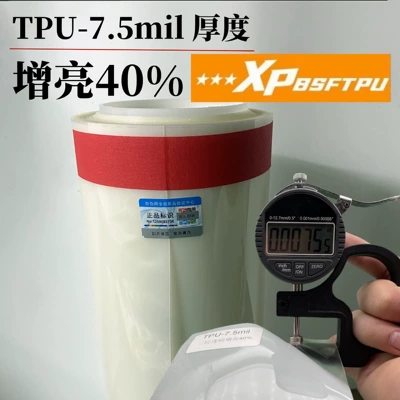 Invisible Car Film, Imported Tpu Paint Protection Film, Full Body Matte Film, Car Film, Transparent Self-Repairing Film (Car paint protective film) - h-model-75mil-thickness-per-roll-tpu-high-quality-wholesale