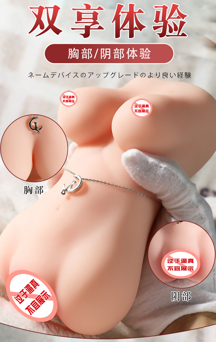 Jiuai Half-Body Masturbator with Inverted Mold Buttocks and Squeezable Breast, Manual TPE Adult Toy — detail image 14