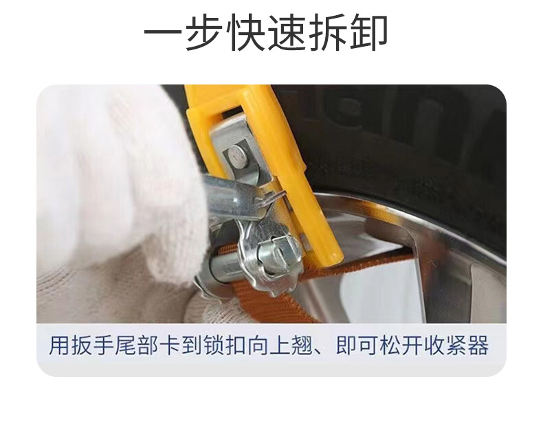 Car tire snow chain car off-road vehicle SUV ice and snow mud emergency snow chain piece chain beef tendon universal