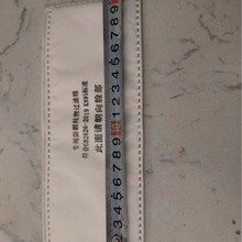 oͬm3200-1^V޴ĥ늺L20*8cmͨ