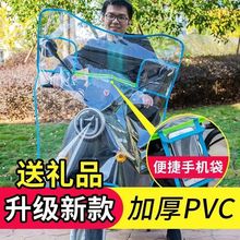 电动车摩托车前防雨挡板挡风加宽加高高清透明挡风板挡雨板