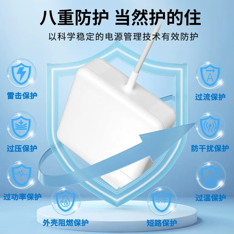 Ноутбук, совместимый адаптер питания, переходники питания, 85W, MacBook Pro