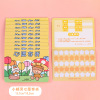 Creative Cartoon is willing to pass the passbook Students to read the registration book children's points reward card children's growth record passbook