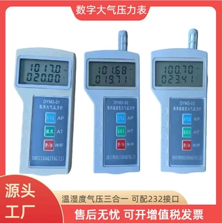 数字大气压计 DYM3-01数字大气压表 定制 贴牌 原厂发货 DYM3-02