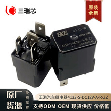 ȫ��ԭװ 4133-S-DC12V-A-R-ZZ ��������̵��� 4��35A��Դ