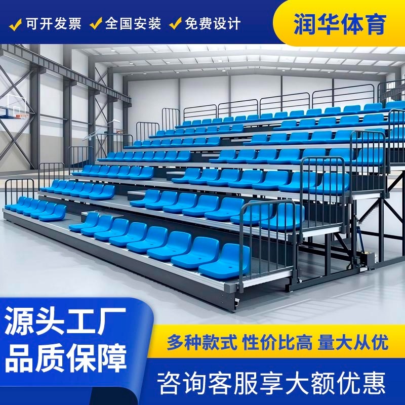 Directly Supplied from the Manufacturer, Movable Electric Retractable Bleachers for Indoor and Outdoor Sports Venues, Basketball Court Spectator Seats