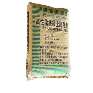 Source Factory Cement Dry Powder Mortar High Performance Concrete Expander Micro Expansion Additive Expansion Cement
