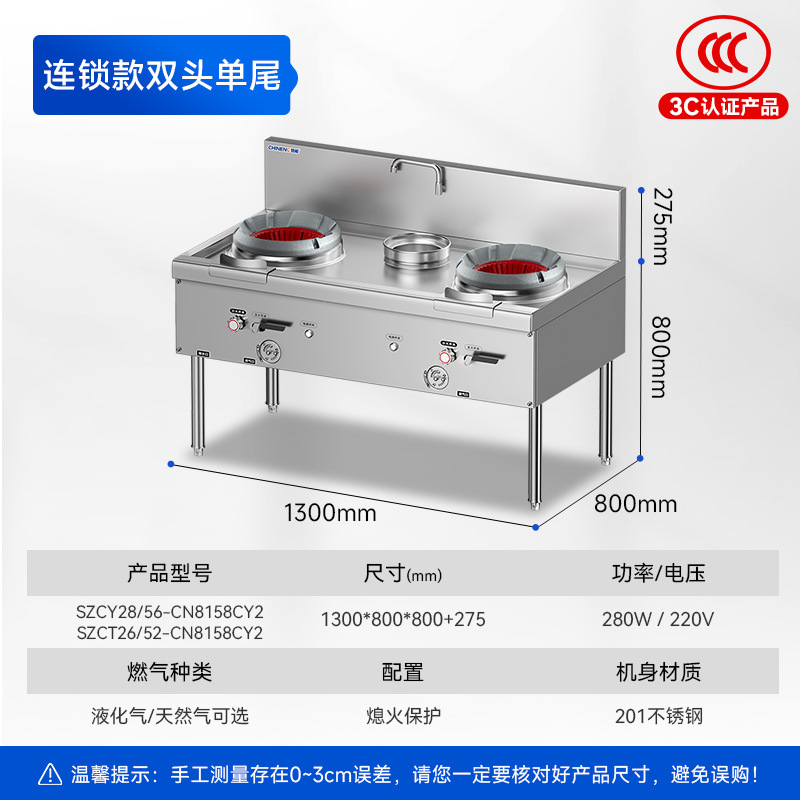 체인 모델 - 더블 헤드 및 싱글 테일 1300