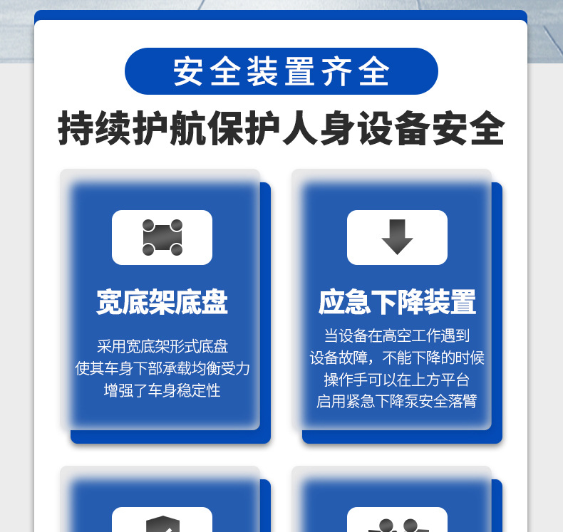 High-Altitude Work Vehicle Lift Outdoor Bicycle Hydraulic Electric Diesel Machinery Climbing Vehicle Bicycle Straight Arm Type