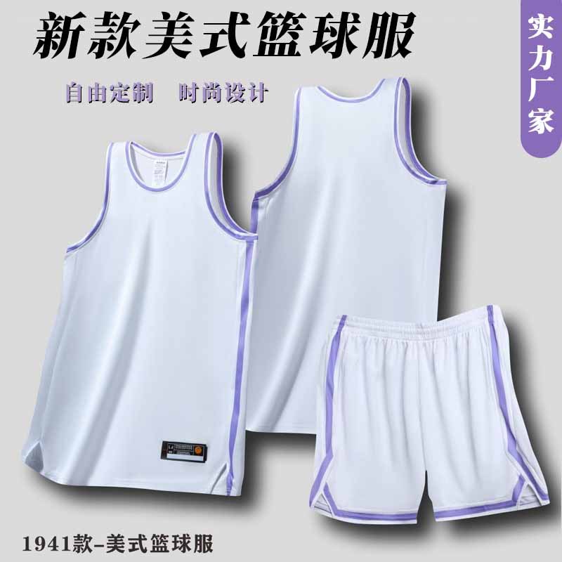 Basketball Suit suit Personality Printing Number Group Purchase Competition Team Suit American Basketball Suit Sports Training Vest Printing