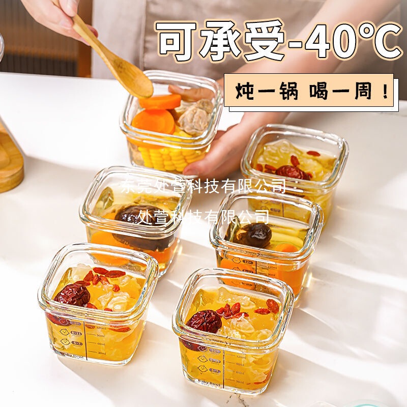 冻汤盒冷冻米饭分装盒冰箱专用保鲜罐浓汤密封食物盒辅食盒备菜盒|undefined