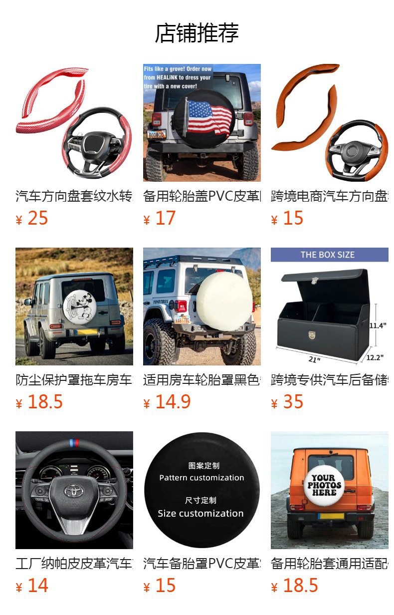 Car tire protective cover universal 14''-17PVC leather tire cover spare tire cover luggage bag soft protective bag