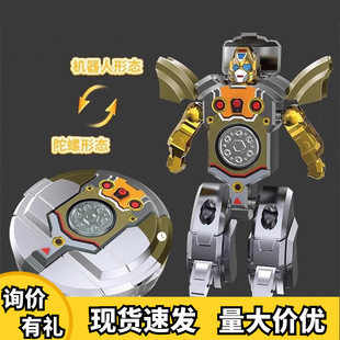 Robot Transformation Gyro Children's Decompression Fingertip Rotating Pressure Relief Mechanical Toy Finger Spinner Boy 3-8