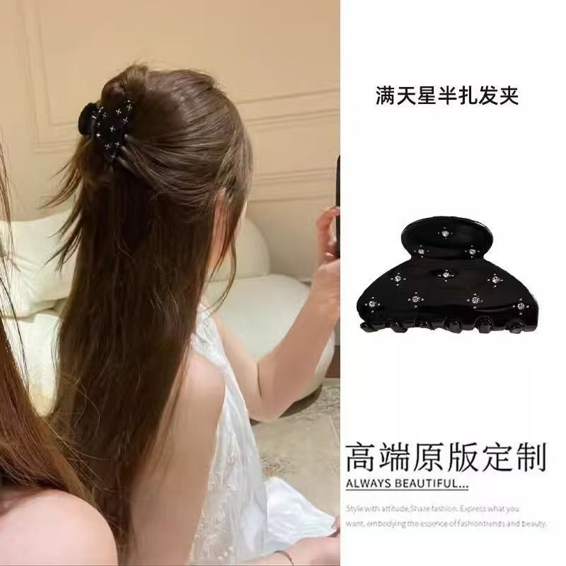 High-End Hair Clip with Star-Studded Rhinestones, Shark Clip for Thin Hair, Half-Up Hair Clip, Cute Back-Of-Head Hair Accessory, Hair Ornament for Women