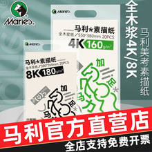 �R��8k���輈180g ���_�����輈4k���_���g����160��ȫľ�{���Ӻ�