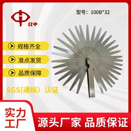 塞尺;量规;测高仪