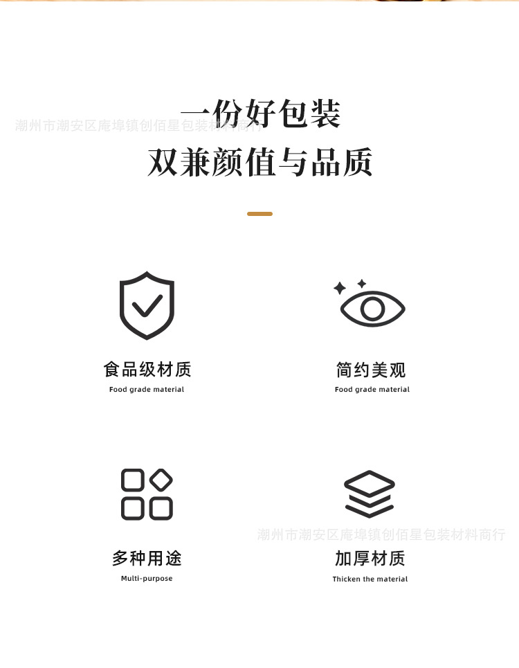 详情页_02.jpg