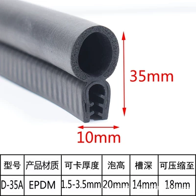 Avtomobil səs izolyasiya zolaqları | Composite Strip, Triple Composite Sealing Strip - top-foam-35a