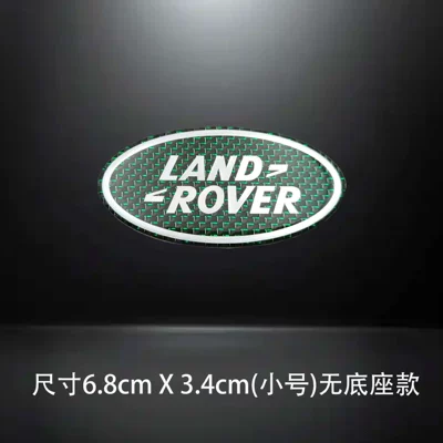 Car logo, Car Logo, Land Rover Modification - 22l-small-green-carbon-fiber