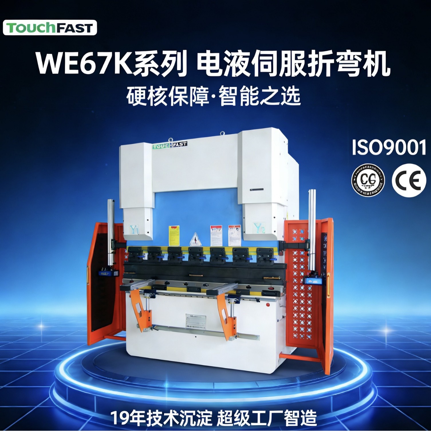 ͨ�����������63T1600�߾��Ƚ����۱߻�4+1���Һ�ŷ����������