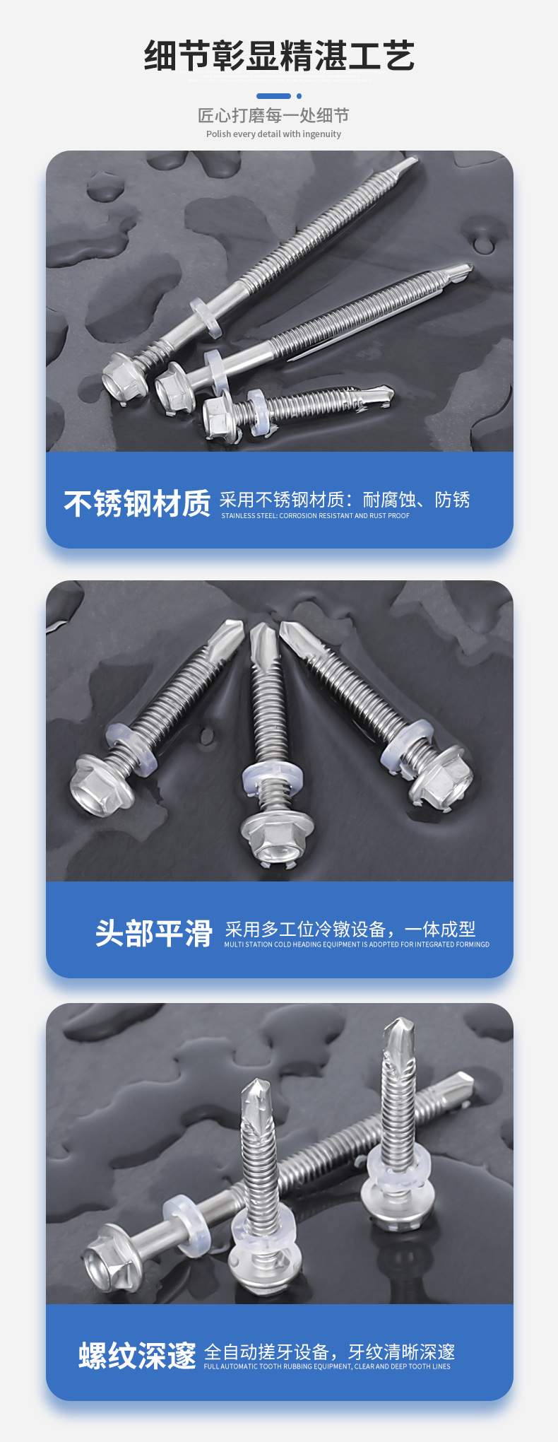 详情4 拷贝