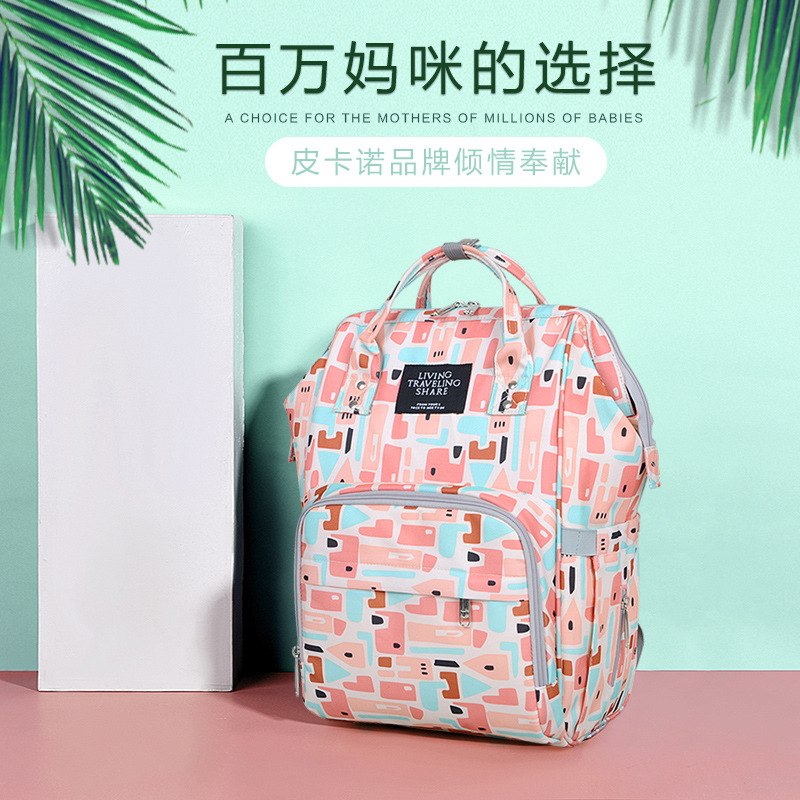 新款時尚迷彩媽咪包寶媽外出幹濕分離奶瓶收納雙肩背包母嬰旅行包