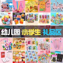 ��ͯ��ӷ����Y��ȫ�઄��С�YƷ�׃��@�_�W�����ֶYƷС�W����Ʒ